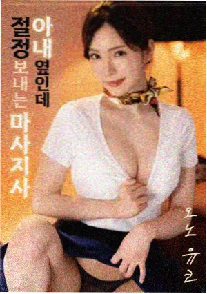 小偷家族
